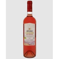Papaioannou Rose 75c